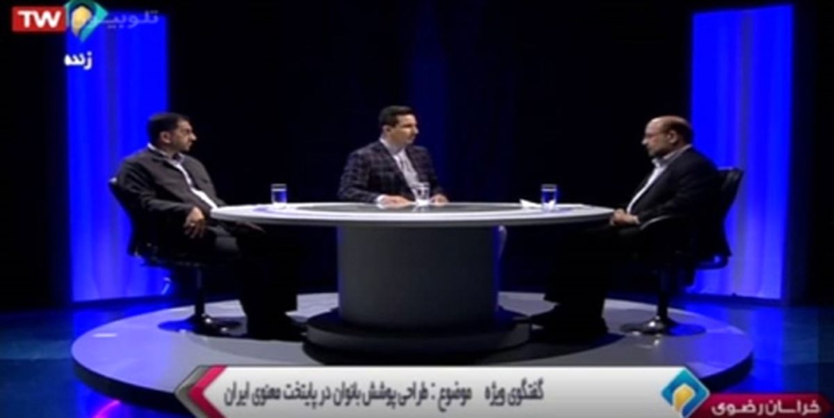 انتقاد از کوتاهی دستگاهها در تکالیف قانونی حوزه عفاف و حجاب/ آدرس خانه مد و لباس مشهد کجاست؟