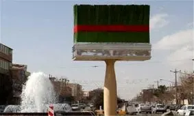 ۲۰۰ میلیون تومان اعتبار برای ساخت المان‌های نوروزی شهر بیرجند هزینه شده است