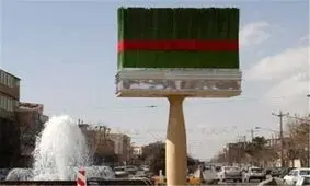 ۲۰۰ میلیون تومان اعتبار برای ساخت المان‌های نوروزی شهر بیرجند هزینه شده است
