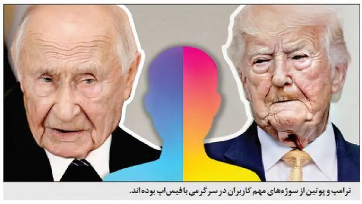 فیس‌اپ خطرناک‌تر است یا فیس‌بوک؟