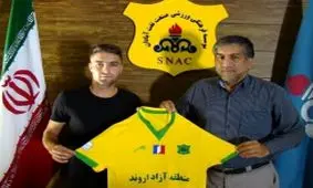 مدافع پیشین فولاد به صنعت نفت آبادان پیوست