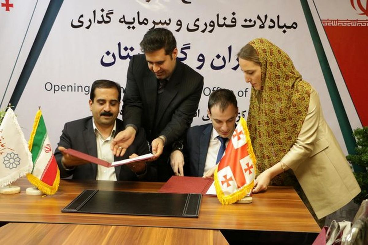 افتتاح دفتر مبادلات فناوری و سرمایهگذاری ایران و گرجستان در پارک یزد
