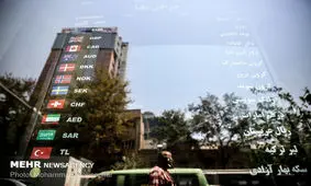 نوسان نرخ دلار در کانال ۱۱ هزار تومانی/قیمت به ۱۱۷۰۰ تومان رسید