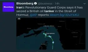 مجری المیادین: اقدام ایران در قرن اخیر بی سابقه بوده است/ خشم عربستانی‌ها از سکوت انگلیس در مقابل اقدام سپاه/ گلوبال تایمز: رهبر انقلاب گفت که اقدام انگلیس بی‌پاسخ نمی‌ماند