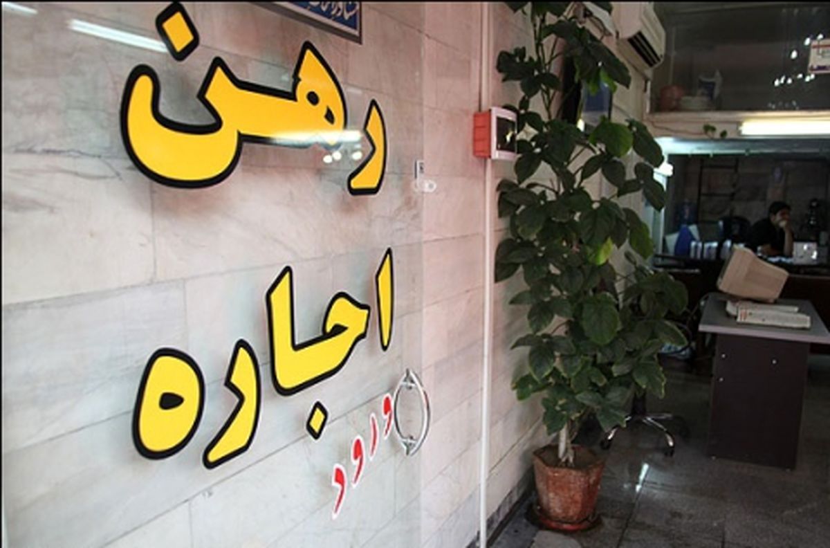 نرخ رهن و اجاره ملک در مشهد چقدر است؟