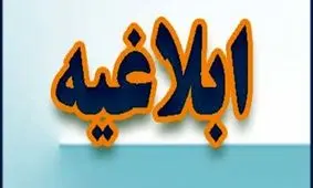 اقدام جالب شهردار جوان اهواز/ اول کارگران حقوق می‌گیرند بعد مدیران!