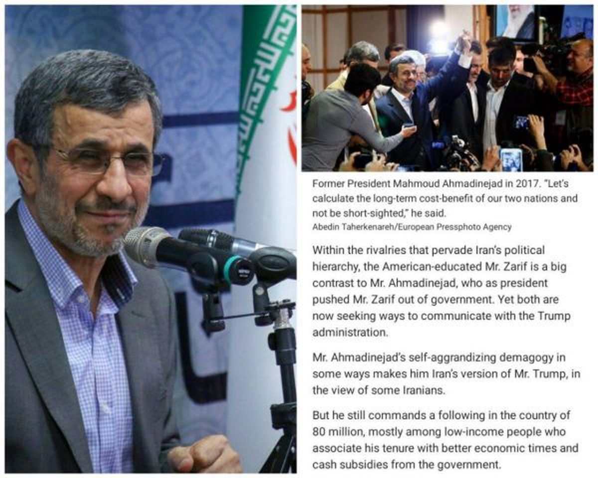 مشروح گفت و گوی احمدی نژاد با روزنامه آمریکایی نیویورک تایمز/ ترامپ باید کوتاه بیاید تا مذاکره کنیم