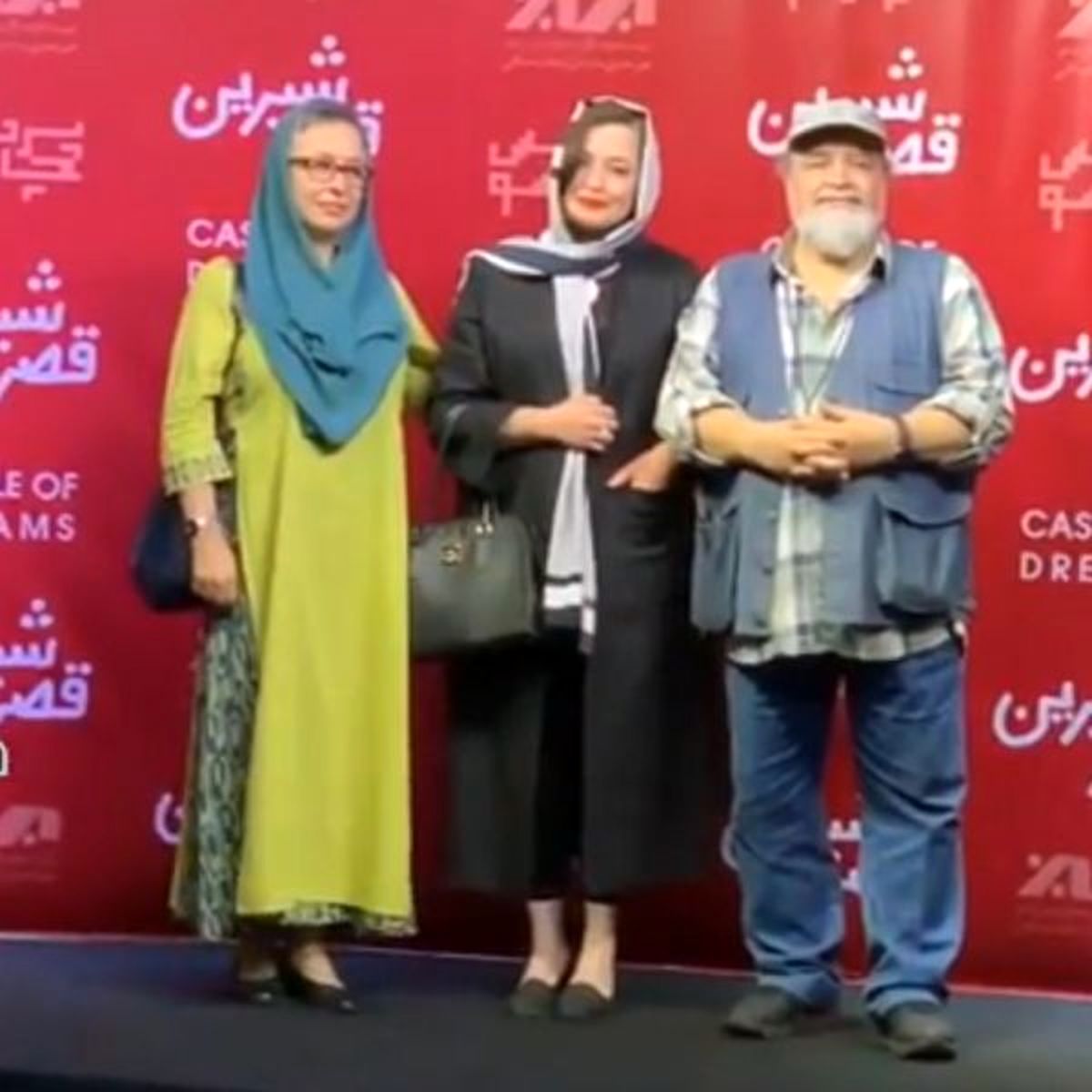 فیلم/ مهراوه شریفینیا به همراه پدرش محمدرضا شریفینیا و مادرش آزیتا حاجیان در اکران خصوصی قصر شیرین