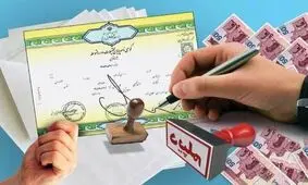 مدارک علمی نامعتبر دو عضو شورای شهر مشهد لو رفت