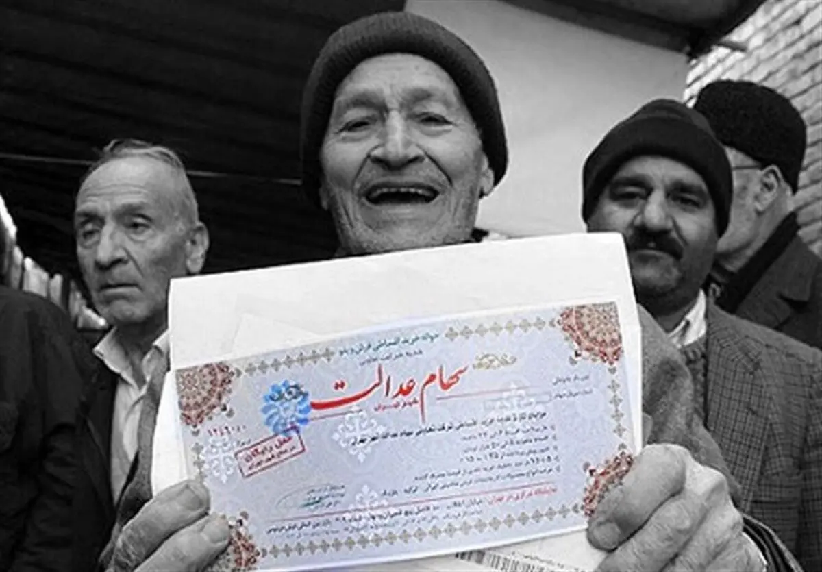 گروکشی انتخاباتی با سهام عدالت؟