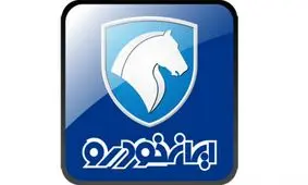 ایران خودرو به مجمع میرود/ واقعیت‌هایی که باید درباره این خودروساز بدانیم