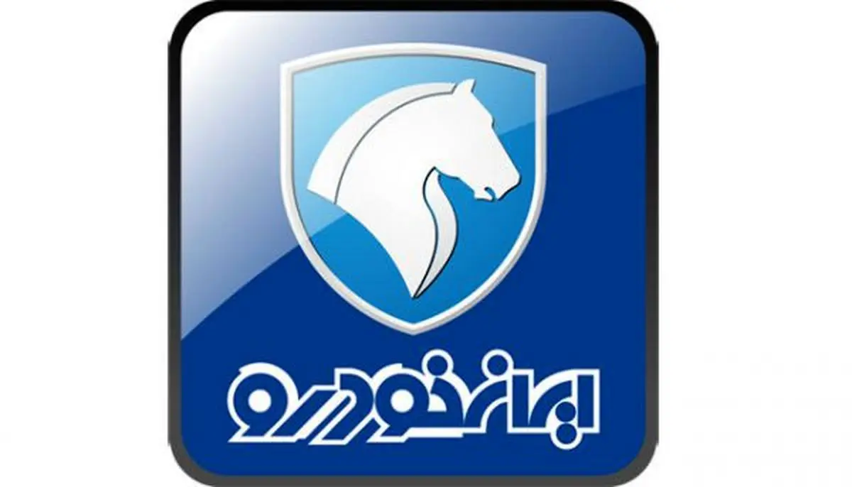 ایران خودرو به مجمع میرود/ واقعیت‌هایی که باید درباره این خودروساز بدانیم