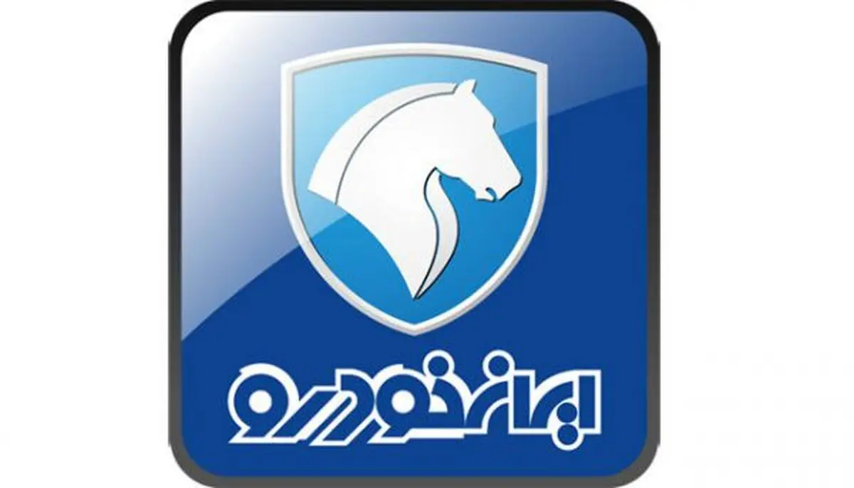 ایران خودرو به مجمع میرود/ واقعیت‌هایی که باید درباره این خودروساز بدانیم