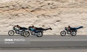 وقتی «آدرنالین» به اوج می‌رسد+ عکس