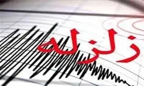زلزله‌ای به بزرگی ۴.۳ ریشتر سپید دشت لرستان را لرزاند