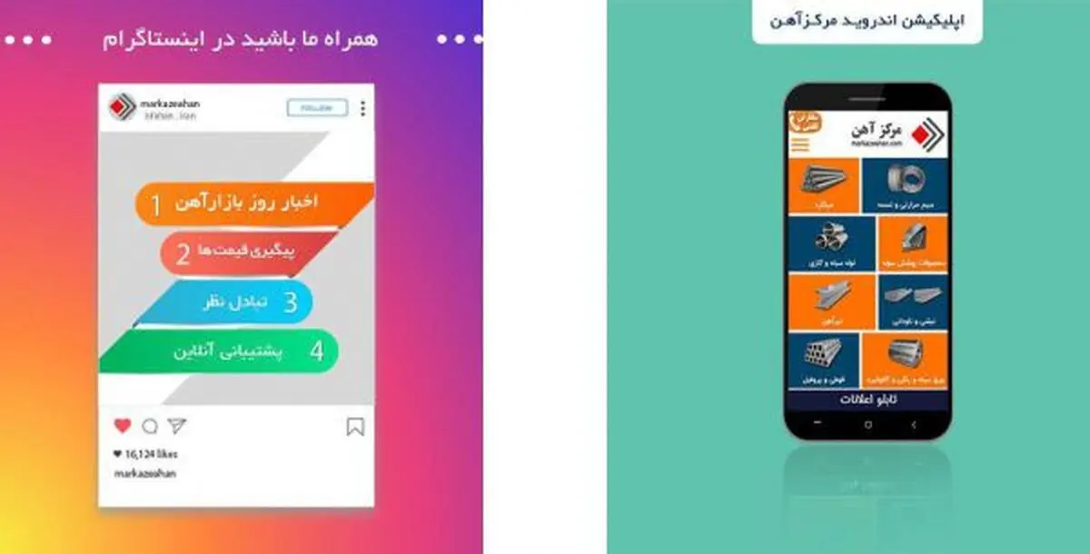 پروفیل خوب؛ حافظ جان و مال