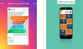 پروفیل خوب؛ حافظ جان و مال