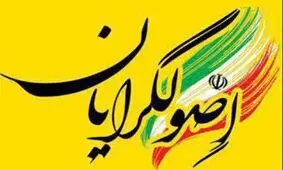 فهرست انتخاباتی منتسب به اصولگرایان تکذیب شد/کوشکی: کاندیدای مجلس نمی‌شوم/حاجی بابایی سکوت کرد