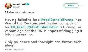 ظریف: بولتون تلاش کرد انگلیس را به باتلاق بکشد