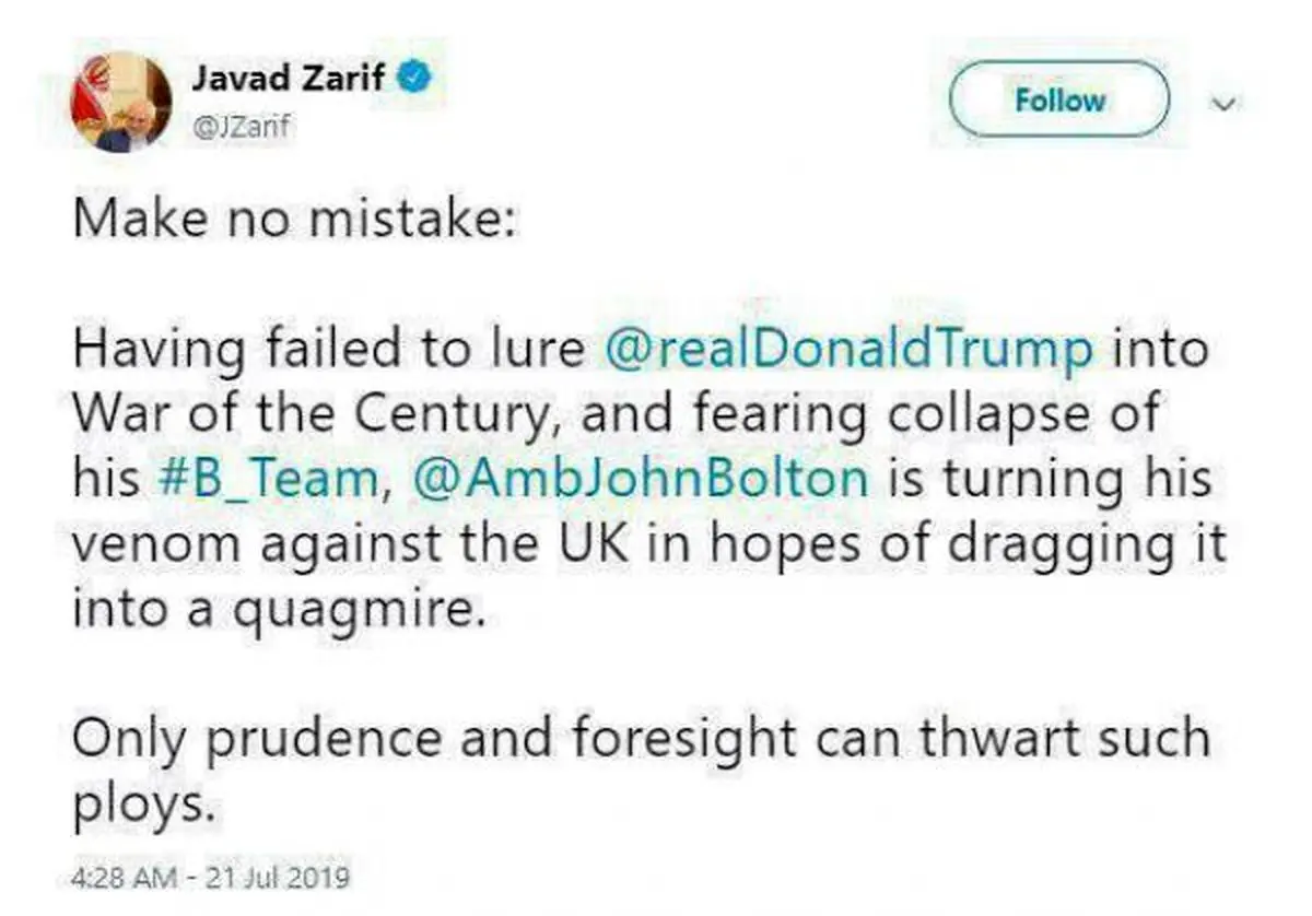 ظریف: بولتون تلاش کرد انگلیس را به باتلاق بکشد