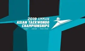 شب طلایی تکواندو ایران در اردن با ۵ طلا، ۳ نقره و یک برنز