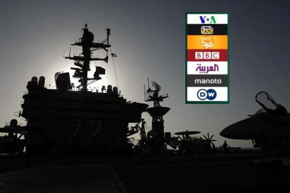 برآورد سیا: جنگ با ایران بالای هزار میلیارد دلار به امریکا خسارت می‌زند