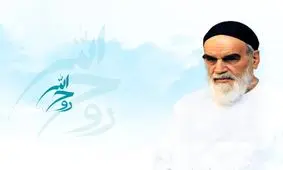 فهرست دارایی های امام خمینی که به قوه قضاییه اعلام شد چقدر بود؟