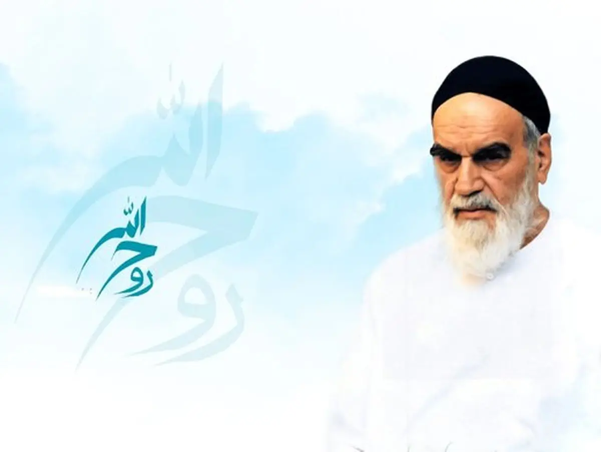 فهرست دارایی های امام خمینی که به قوه قضاییه اعلام شد چقدر بود؟