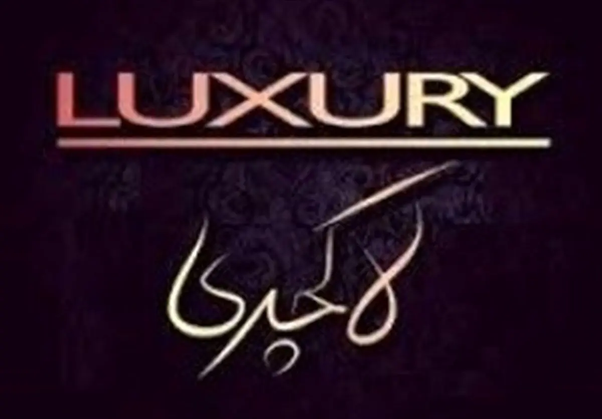 بازار عجیب لوازم‌التحریر لاکچری؛ از دفترهای ۱۰ میلیونی تا قلم‌های بازیافتی از کلاشینکف شورشیان آفریقایی + عکس