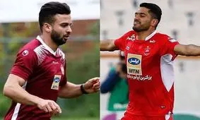 بلاتکلیفی مازادهای پرسپولیس/شاکی های شماره 7 و 69