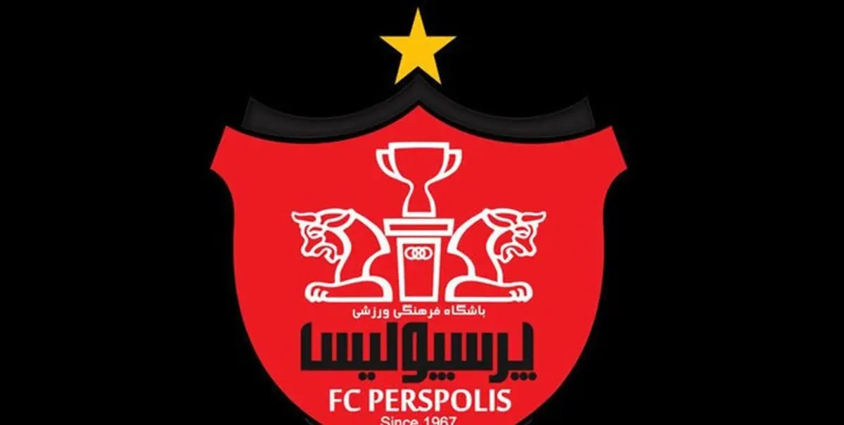 هیأت مدیره تکلیف 2 پرسپولیسی را مشخص می‌کند