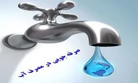 احساس مسئولیت اجتماعی یعنی این!