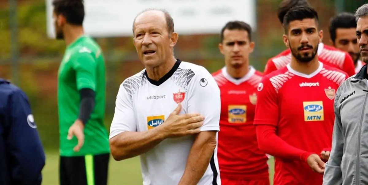 کالدرون به ایران بازگشت