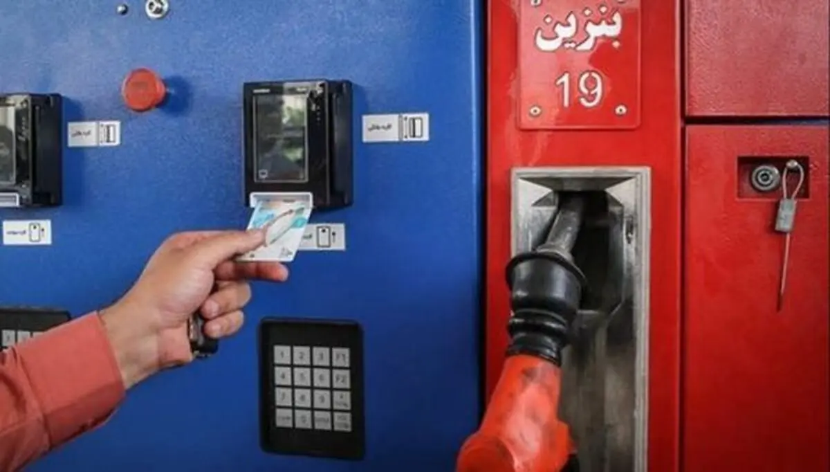 مالکان وسیله نقلیه بدون کارت سوخت بخوانند