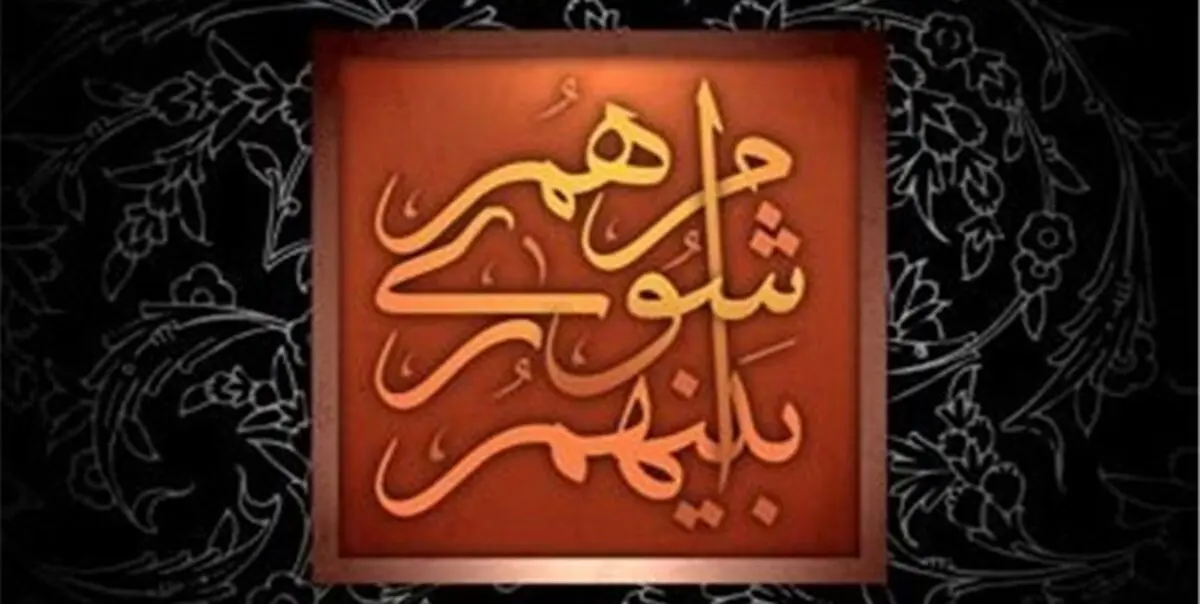 طلب شهرداری از قوه قضائیه و ناجا