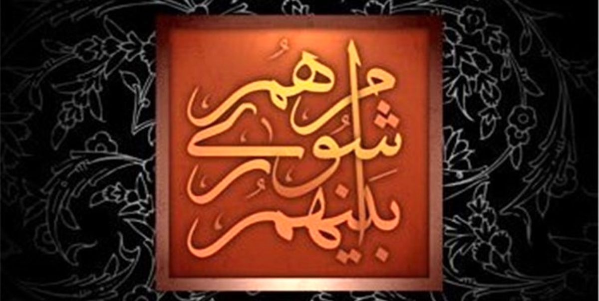 طلب شهرداری از قوه قضائیه و ناجا