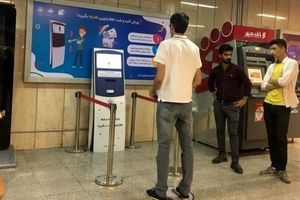ابتکار متروی مشهد؛ ورزش کنید، بلیط رایگان بگیرید