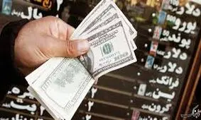 جدیدترین قیمت تمامی ارز‌ها در بازار/ دلار ۱۲ هزار و ۷۵۰ تومان