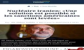 صالحی: یکی از راه‌های کاهش تنش میان تهران و واشنگتن لغو تحریم‌های ضد ایرانی است
