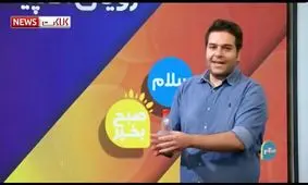 اجرای چالش درب بطری روی آنتن زنده شبکه ۳+ فیلم