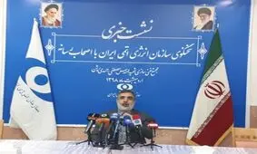 کمالوندی: ابراز نگرانی ازقاچاق و تروریسم هسته ای/پروتکل الحاقی رانقض نکردیم
