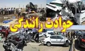 11 مصدوم بر اثر تصادف زنجیره اى در مشهد+ اسامی