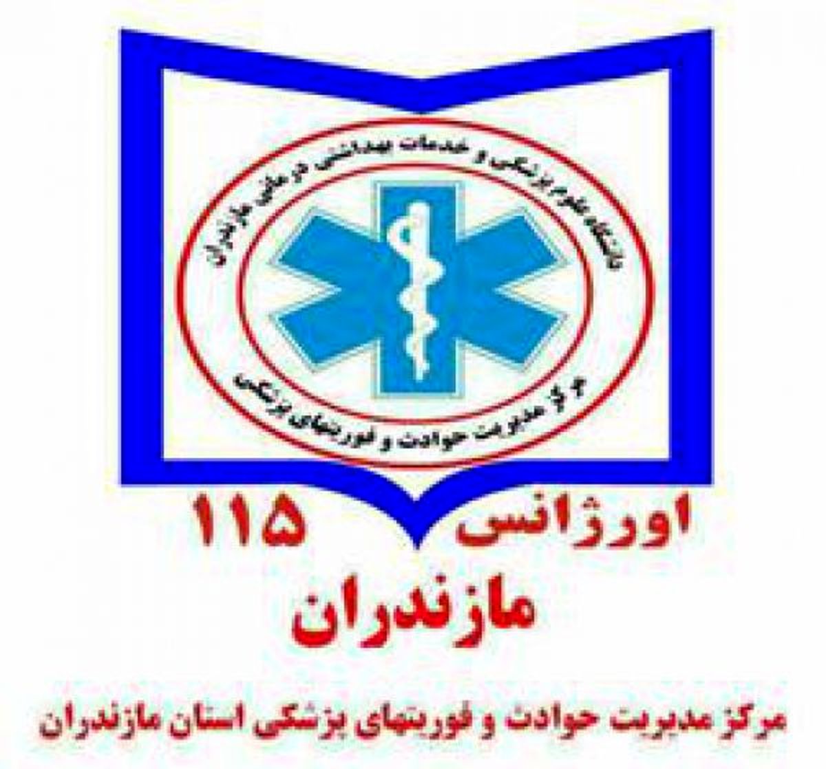 دو حادثه واژگونی مینی بوس با ۴۷ مصدوم در مازندران
