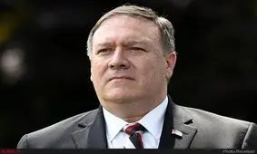 قدردانی پمپئو از اقدامات نیروی دریایی انگلیس در مواجهه با ایران