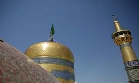 شست و شوی گنبد مطهر حضرت رضا(ع)+تصاویر