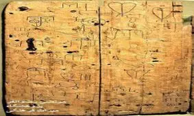 دری تاریخی متعلق به یک خانوادۀ ایرُنی در جمهوری اوستیا- آلانیا در منطقه قفقازِ روسیه