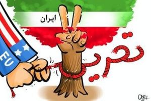 چرا تحریم، نمی تواند پشت اقتصاد ایران را به خاک برساند؟ / ایران، بیست و هفتمین قدرت اقتصادی جهان + اینفوگرافی
