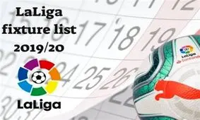 بازی افتتاحیه لالیگا ۲۵ مردادماه انجام می‌شود