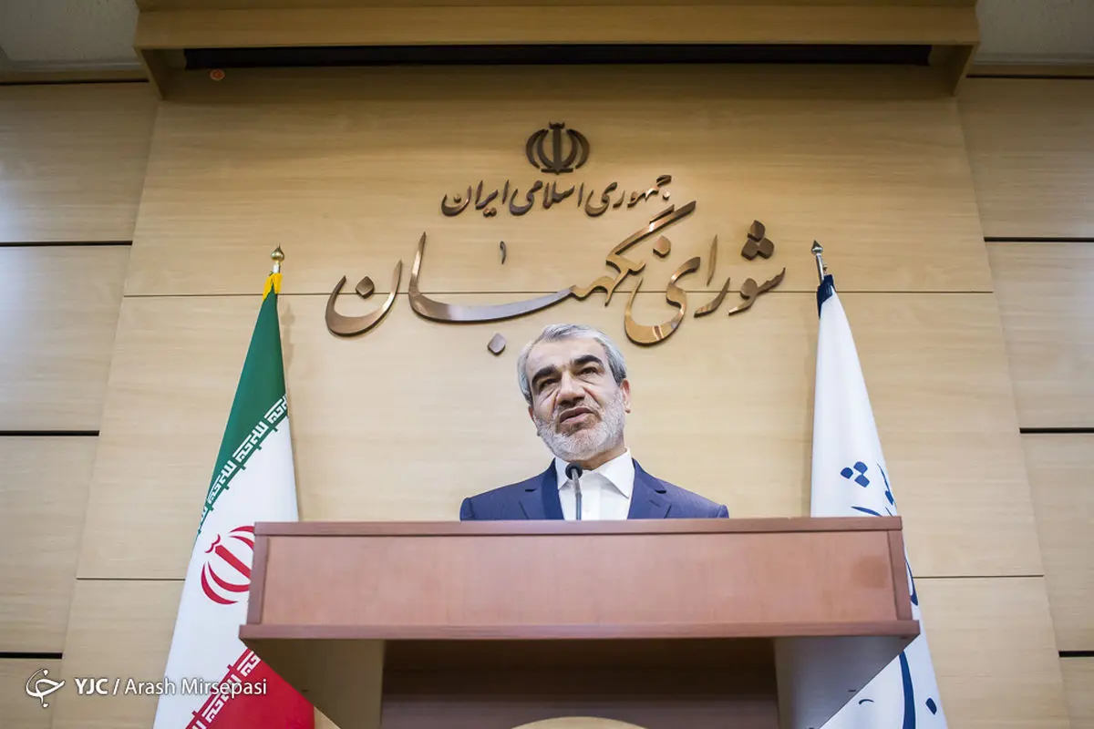 شورای نگهبان برای کسی فرش قرمز پهن نمی‌کند/ قانون ملاک این شورا در تأیید یا رد صلاحیت‌هاست