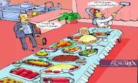 بازم رکورد زدیم، چه رکوردی!